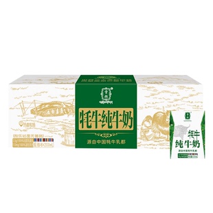 雪顿牦牛纯牛奶200ml*8盒箱装甘南特产甘肃