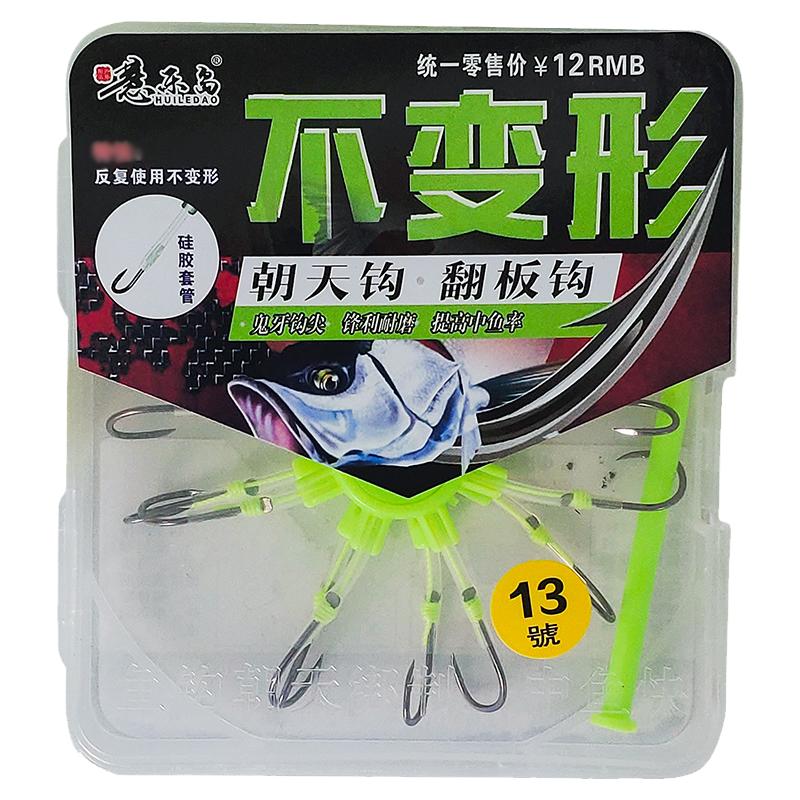 方块饵料万向多功能翻板钩