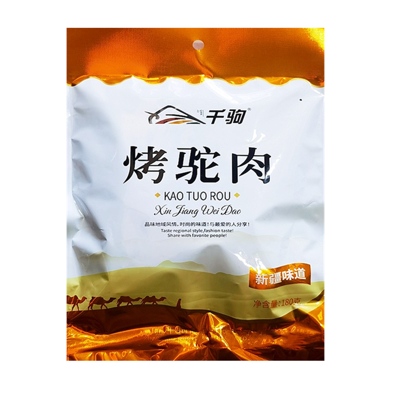 千驹新疆牦牛肉烤驼肉健康食品