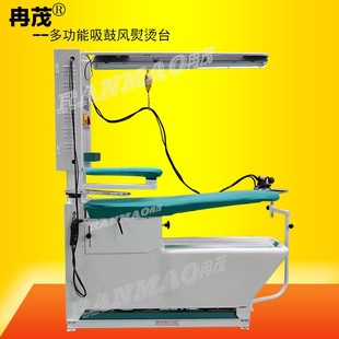 工业用多功能蒸汽式吸鼓风烫台 干洗配套设备半自动豪华桥式烫台
