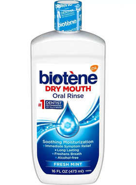 美国保湿漱口水术后口干biotene
