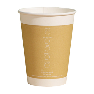 奶茶纸杯一次性商用带盖吸管奶茶店专用外卖豆浆咖啡热饮杯子家用