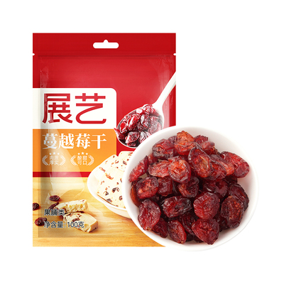 展艺蔓越莓干雪花酥烘焙用原材料