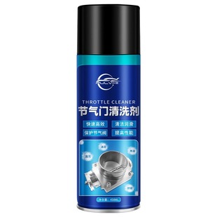 仆旅化油器清洗剂节气门强力油污汽车发动机专用清洁剂积碳机油
