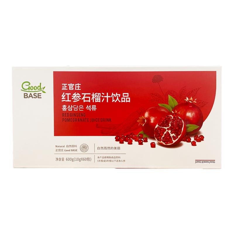 【一次到手60条】正官庄红参高丽参石榴液人参浓缩效期至27年2月