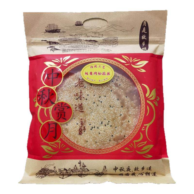 小时候味道客家永定月饼大月饼