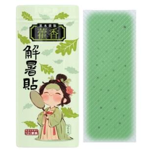 藿香冰凉贴降温户外夏天消暑学生宿舍冷冰爽清凉贴散热冰贴