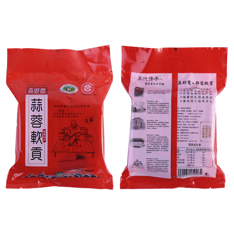 真好意白水贡糖蒜蓉软贡闽南