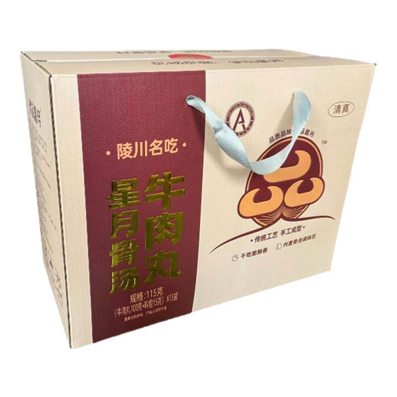 山西晋城特产陵川星月骨汤牛肉丸方便面清真即食丸子干吃煮汤送礼