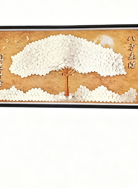 金色背景客厅发财树实木框手工DIY祥云角沙发背景墙挂画创意礼品