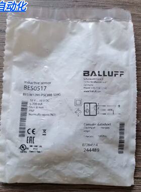 议价全新原装正品 巴鲁夫 BES0517 传感器 BES M12MI-PSC80B-S04G