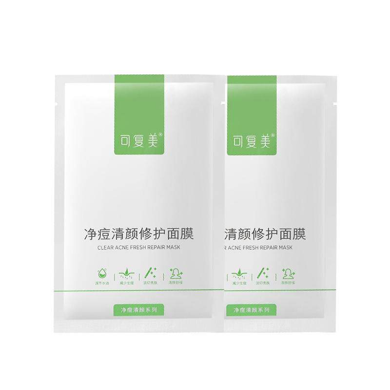 可复美净痘清颜修护面膜油痘肌改善痘痘净颜调节水油面膜贴片2片b