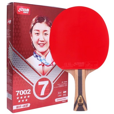 红双喜乒乓球拍七星级单拍狂飚7