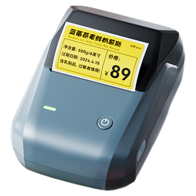 耐低温！适用冰箱冷冻标签打印机