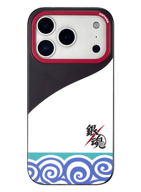 苹果18promax透黑动漫手机壳