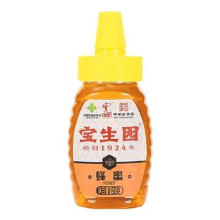 宝生园150g蜂蜜荔枝蜜便携装小瓶装百花蜜天然纯正官方旗舰店正品