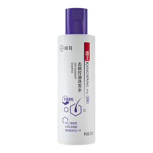 去屑洗发水二硫化硒控油蓬松无硅油男女士去屑止痒水润洗头水膏露