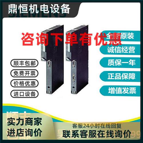 议价西门子CPU412 -3 H 6ES77414-3HJ14/2XK05/3XM05/3M05-0AB0