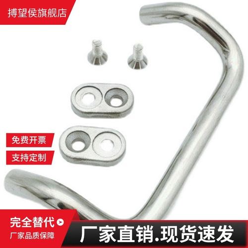 TAKIGEN不锈钢圆型双折弯拉手 A-1075-4/5/6/7 小径角型把手