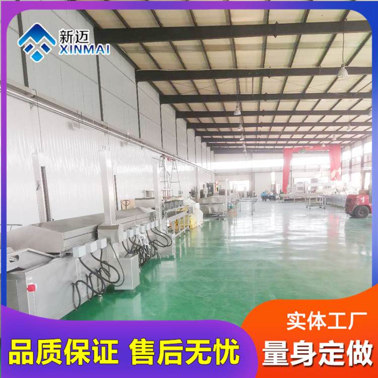 卡兹脆鸡排油炸线 自动控温带挂渣系统 鱼豆腐丸子过油流水线设备