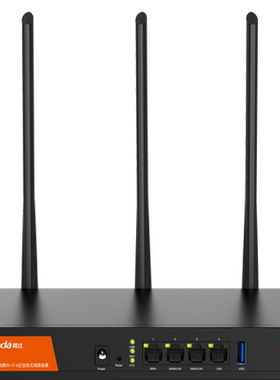 腾达AX3000双频wifi6企业路由器