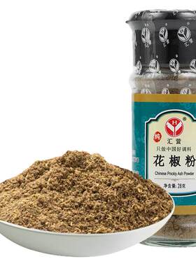 汇营纯花椒粉28g*1瓶家用调味料