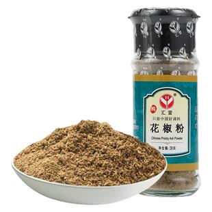 汇营花椒粉28g瓶装花椒粉商用家用烧烤撒料烤肉蘸料凉拌菜调味料