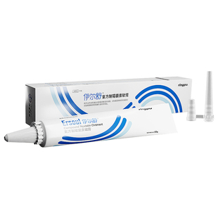 瑞普伊尔舒复方制霉菌素软膏猫咪狗狗耳螨专用耳炎马拉色菌用耳药