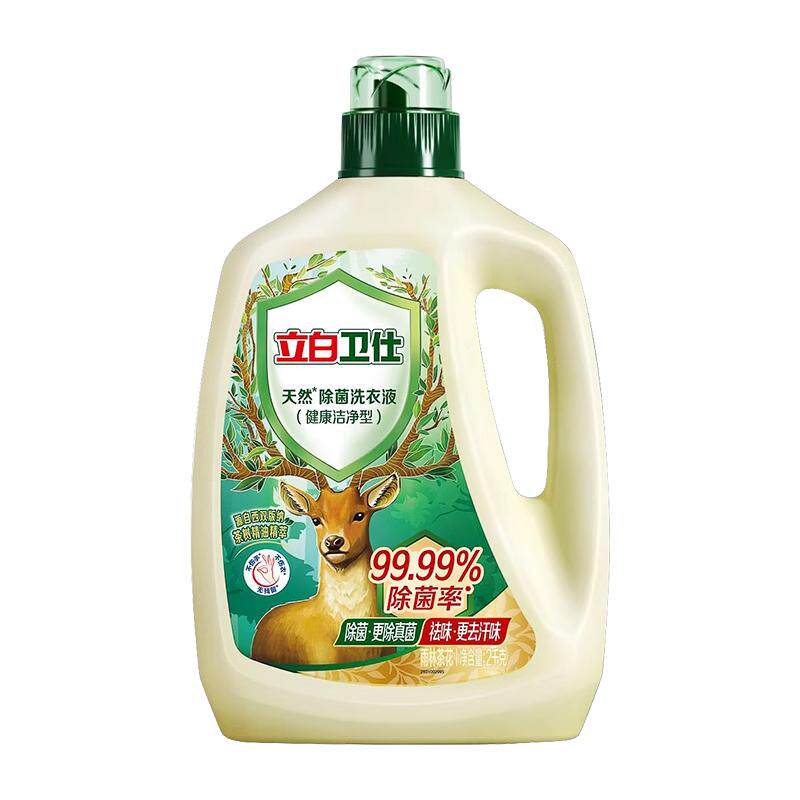 立白卫仕除菌洗衣液持久留香