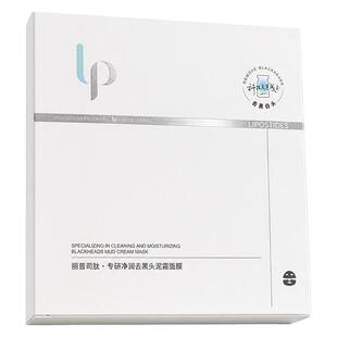 丽普司肽清洁泥膜深层清洁毛孔去黑头白头控油保湿免涂抹面膜女男