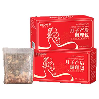 泡脚药包月子产后去湿气驱寒中药草本艾草孕妇洗头女士专用足浴包