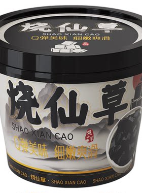 麦小盒一次性奶皮子酸奶杯定制