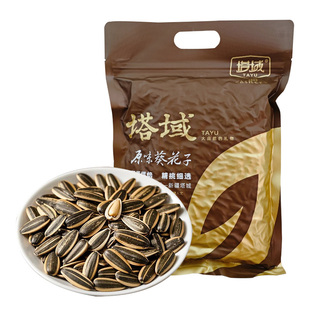 塔域塔城瓜子葵花籽新疆特产原味炒货休闲零食