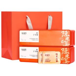 十年陈皮白茶福鼎老白茶寿眉小方片茶饼茶包贡眉礼盒茶叶送礼长辈