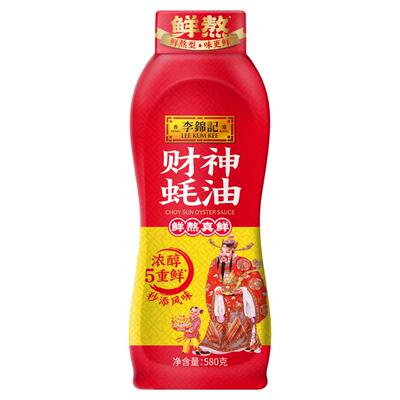 李锦记财神蚝油580g挤挤装