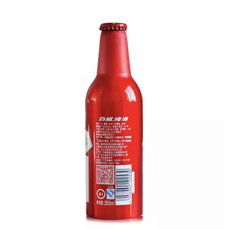 啤酒百威定制礼盒装百威啤酒
