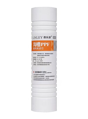 霖乐源适用安吉尔老A6滤芯j2305净水器1205-rob8A4/2375a/saro130