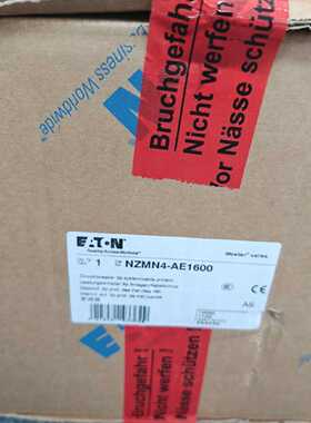 议价伊顿穆勒NZMN4-AE1600高分断大电流电子式塑壳断路器