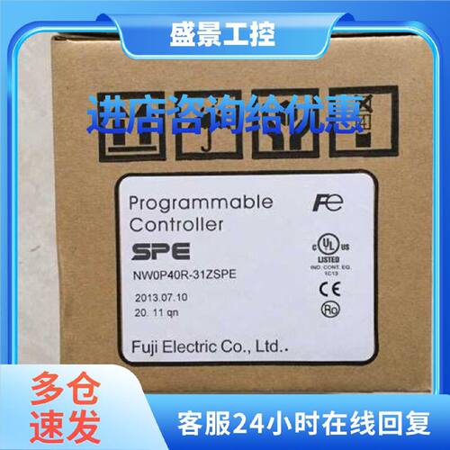 议价正品PLC富士原装NW0P40R-31ZSPE，现货(价格请咨询)