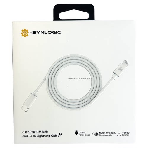 SYNLOGIC闪能m8编织线PD快充数据线USB-C转Lightning适用苹果充电