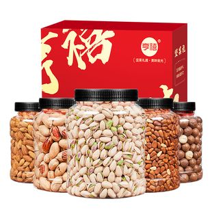 年货坚果大礼包纯坚果礼盒送长辈亲戚高档零食送人品混合干果整箱