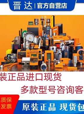 议价易福门UGT580 UGT581 UGT586 UGT587 UGT509 UGT510 UGT511请