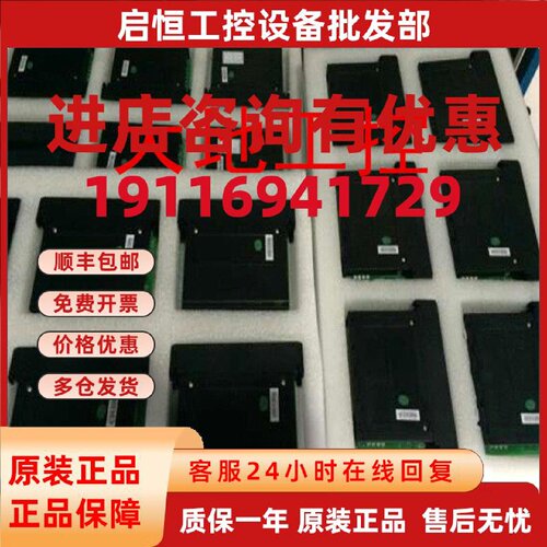 议价和利时 HollySys 主控单元模块  SM201 SM202 SM203