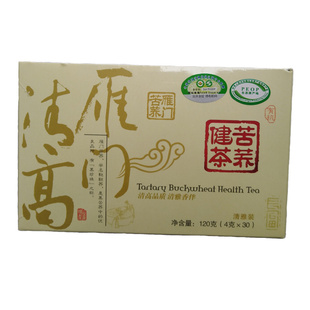 雁门清高苦荞健茶120克 山西苦荞茶 /黑苦荞茶 苦荞麦茶  包邮