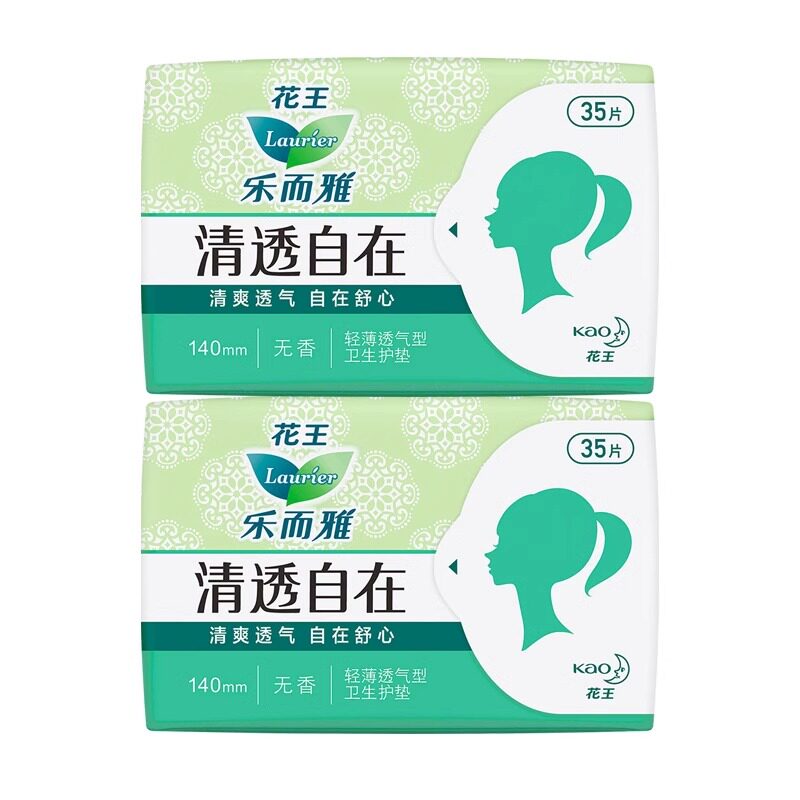 花王乐而雅140mm护垫清透瞬吸少女无香型自在组合超薄日用卫生巾