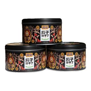 最葵原味香瓜子160g*6盒休闲零食坚果炒货大葵花籽  礼盒装