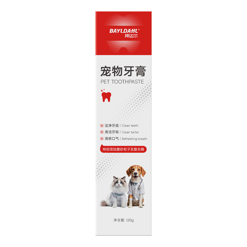 【猫咪狗狗牙膏牙刷套装除口臭】