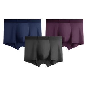 3条礼盒高级感男士无痕莫代尔内裤养生苦参灵芝玛咖裆平角抗菌艺