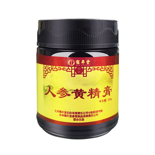 鹤年堂人参黄精膏传统滋补营养品玉竹佛手山药复合膏滋礼品送长辈