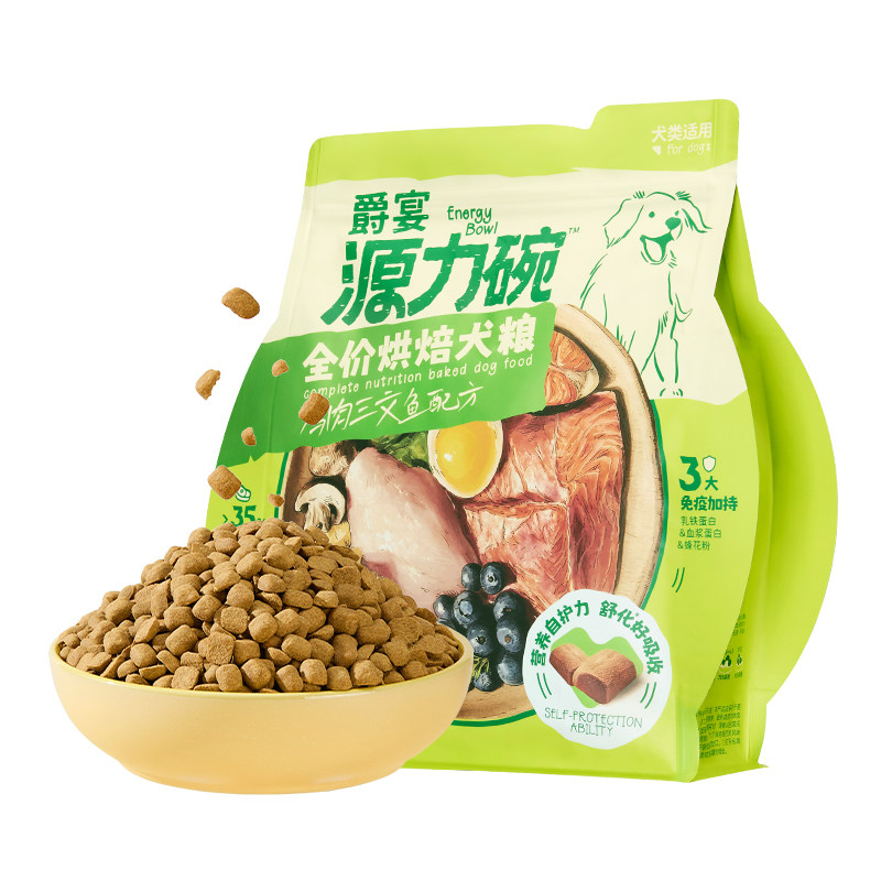 爵宴源力碗烘焙犬粮全价营养狗粮